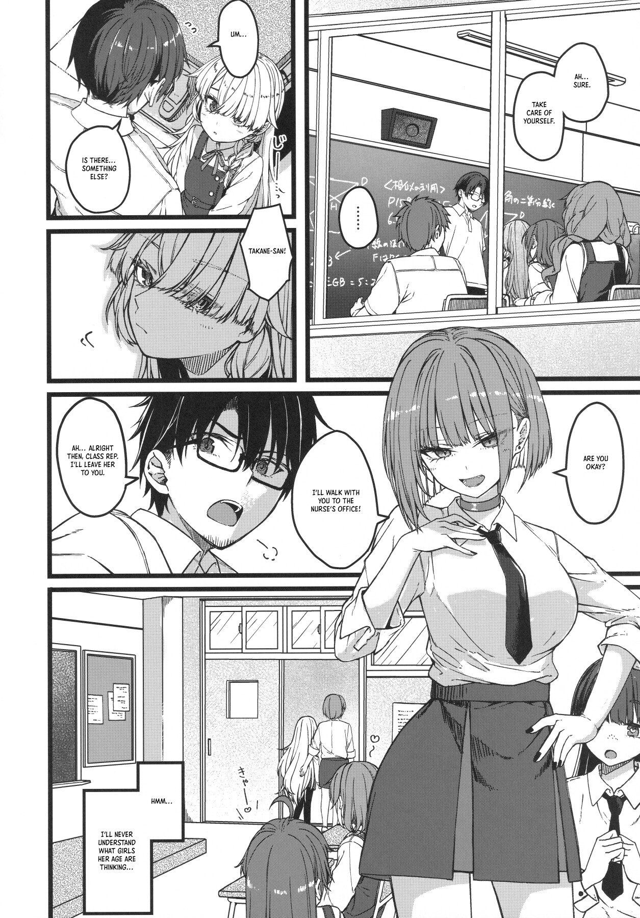 Hentai Manga Comic-The Lady with The Fragile Gaze...-Read-5